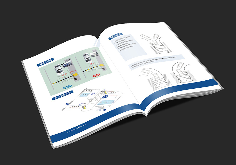 企业产品画册设计